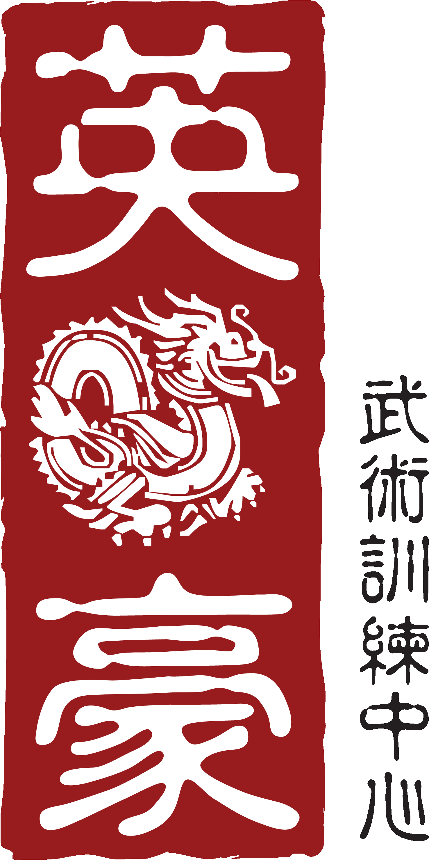 logo wushu
